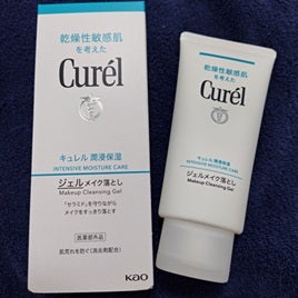 ジェルメイク落とし/キュレル/クレンジングジェルを使ったクチコミ(3枚目)