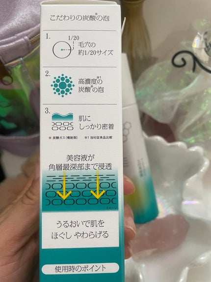 ソフィーナ iP ベースケア セラム<土台美容液>/SOFINA iP/美容液を使ったクチコミ(3枚目)