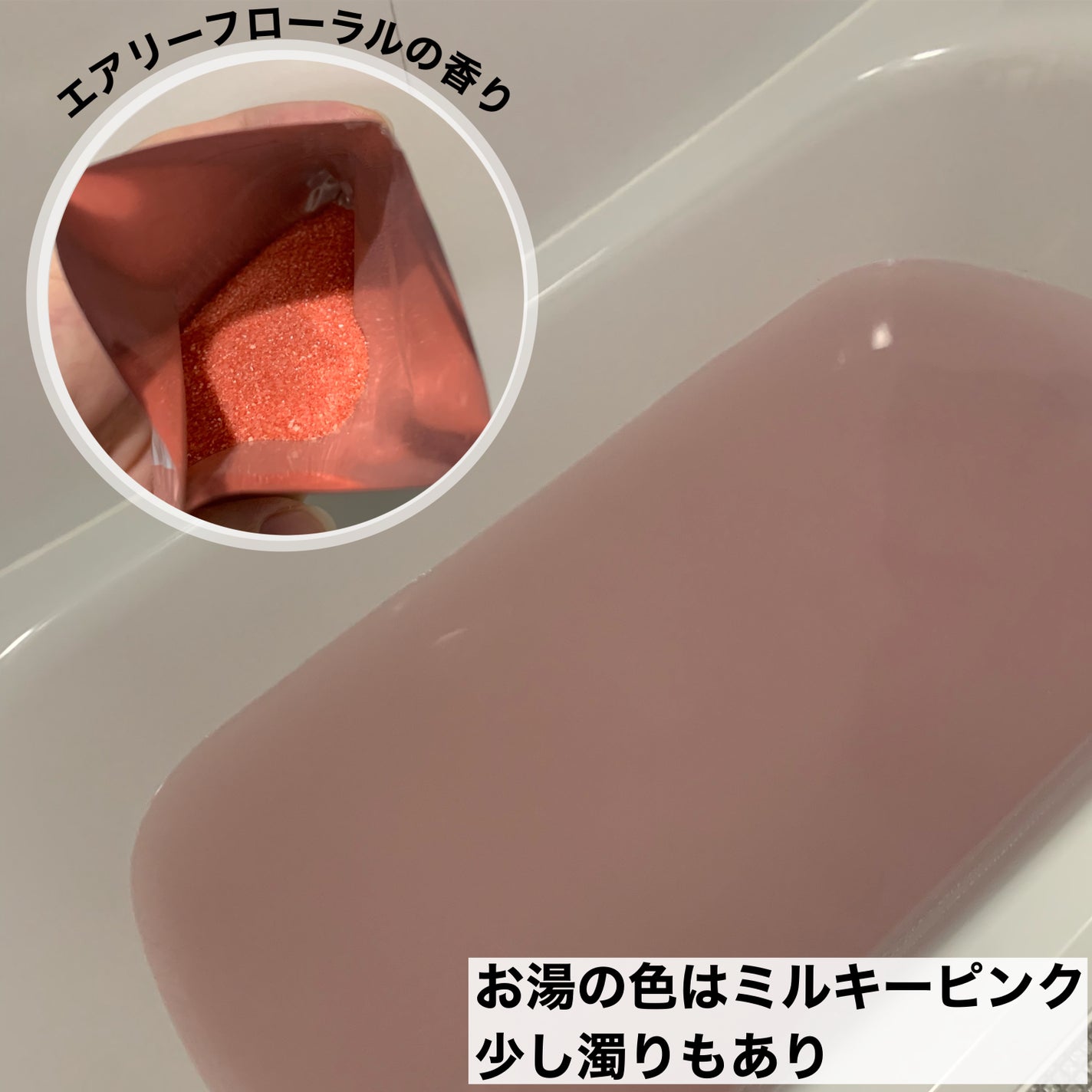 みしこ on LIPS 「お気に入りのアンプルームの新作✂ーーーーーーーーーーーーーーー..」(4枚目)