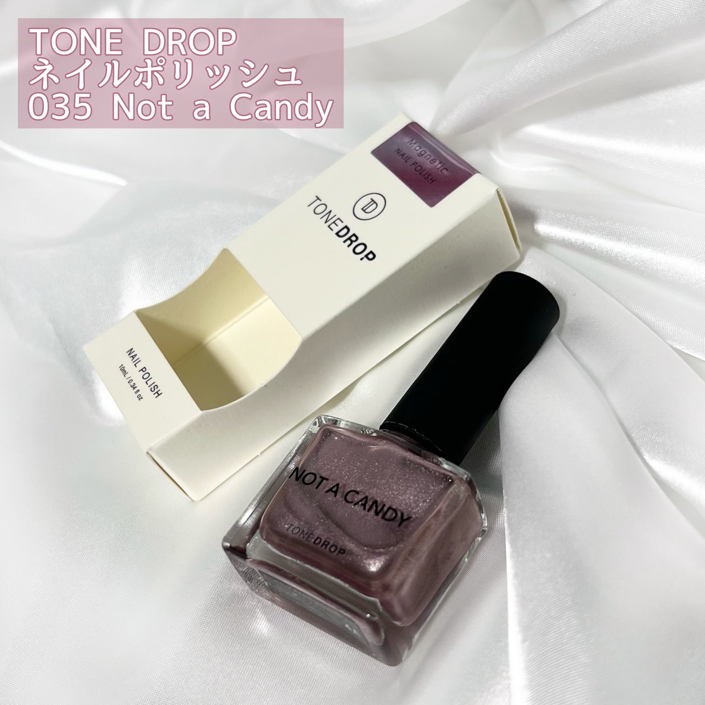 TONE DROP ネイルポリッシュ/D-UP/マニキュアを使ったクチコミ(2枚目)