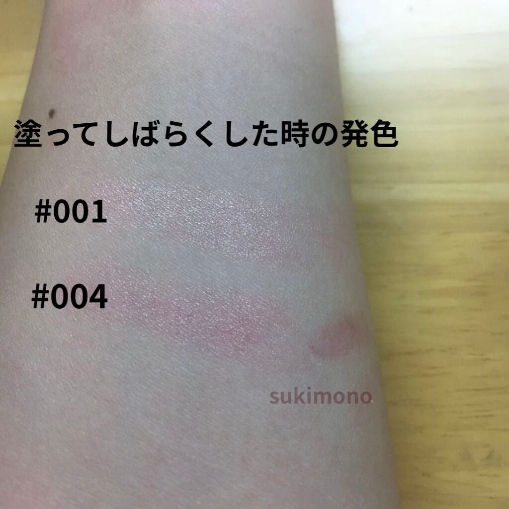 ディオール アディクト リップ グロウ/Dior/リップバームを使ったクチコミ(4枚目)