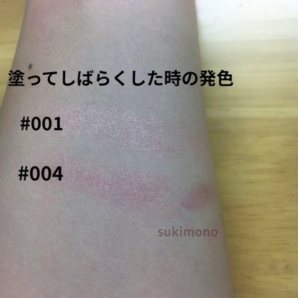 ディオール アディクト リップ グロウ/Dior/リップバームを使ったクチコミ(4枚目)