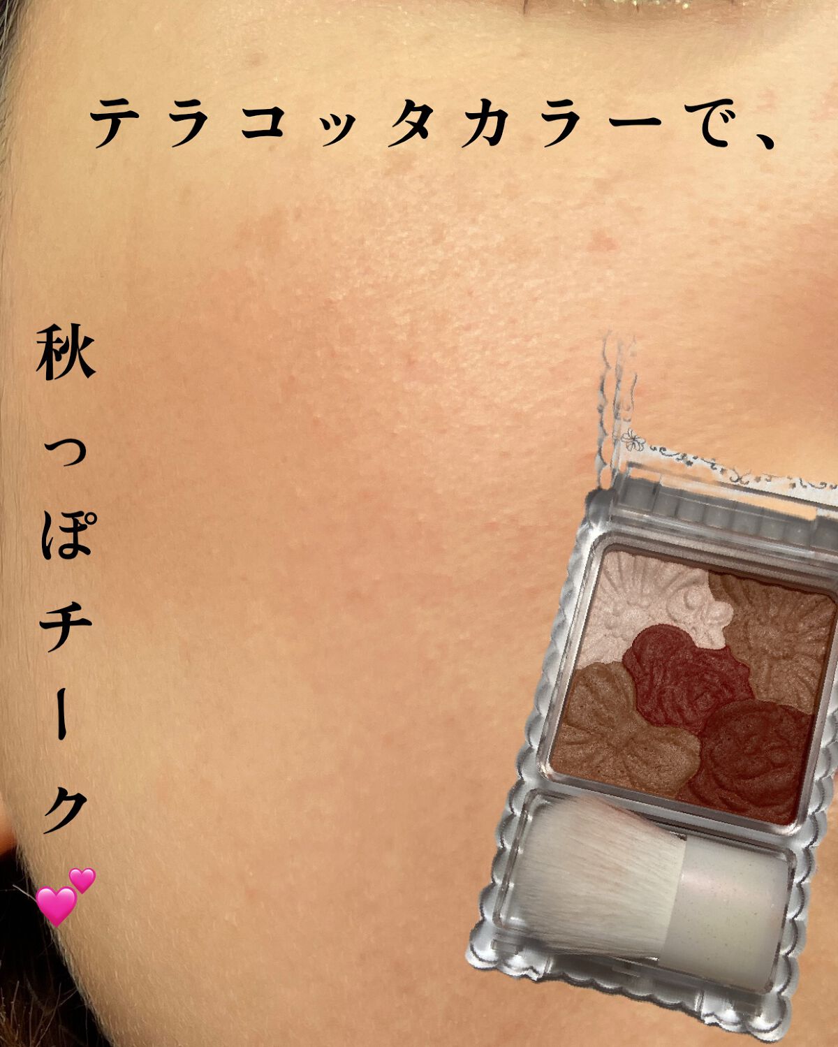 グロウフルールチークス/キャンメイク/パウダーチークを使ったクチコミ（1枚目）