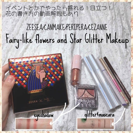 ジューシーピュアアイズ/キャンメイク/アイシャドウパレットを使ったクチコミ(1枚目)