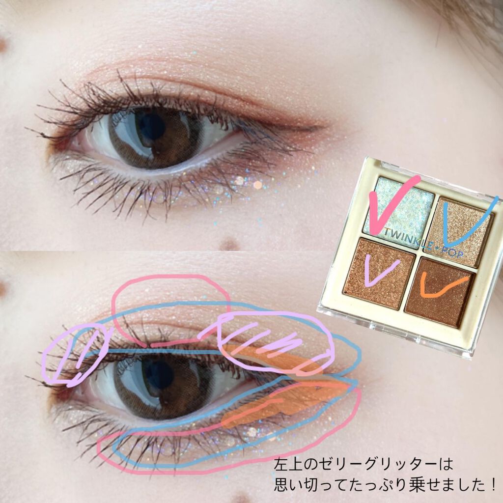 TWINKLE POP Pearl Flex Glitter Eye Palette/CLIO/アイシャドウパレットを使ったクチコミ（2枚目）