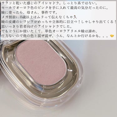 Ameli EYESHADOW SWEET DIAのクチコミ「190エンジェルブラッディ

.
最後の動画で指の指紋を見て貰えば分かる。

40歳にもなれば.....」（2枚目）