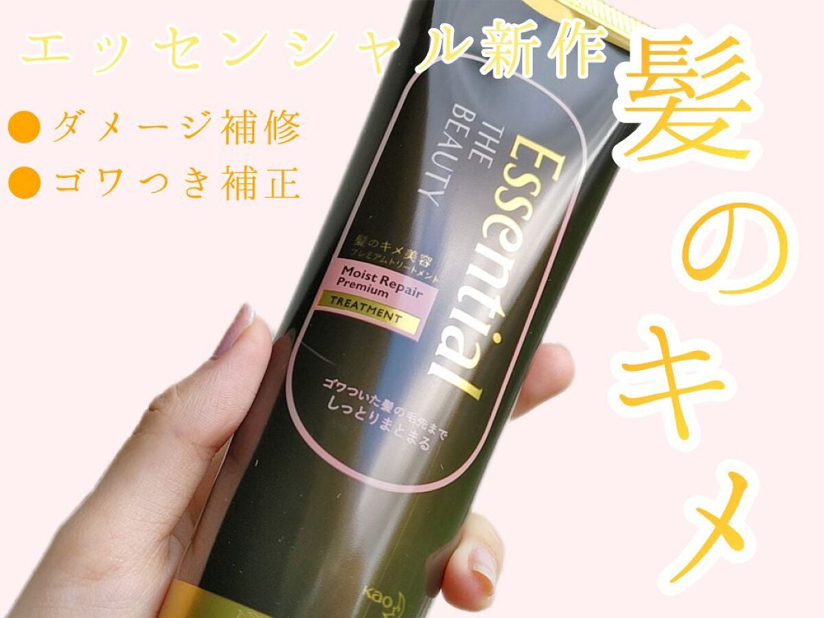 THE BEAUTY 髪ã®ãã¡çŸå®¹ãã¬ãã¢ã ããªãŒãã¡ã³ãïŒã¢ã€ã¹ããªãã¢ãã¬ãã¢ã ïŒ/ãšãã»ã³ã·ã£ã«/æŽãæµããã¢ããªãŒãã¡ã³ãã䜿ã£ãã¯ãã³ãïŒ1æç®ïŒ