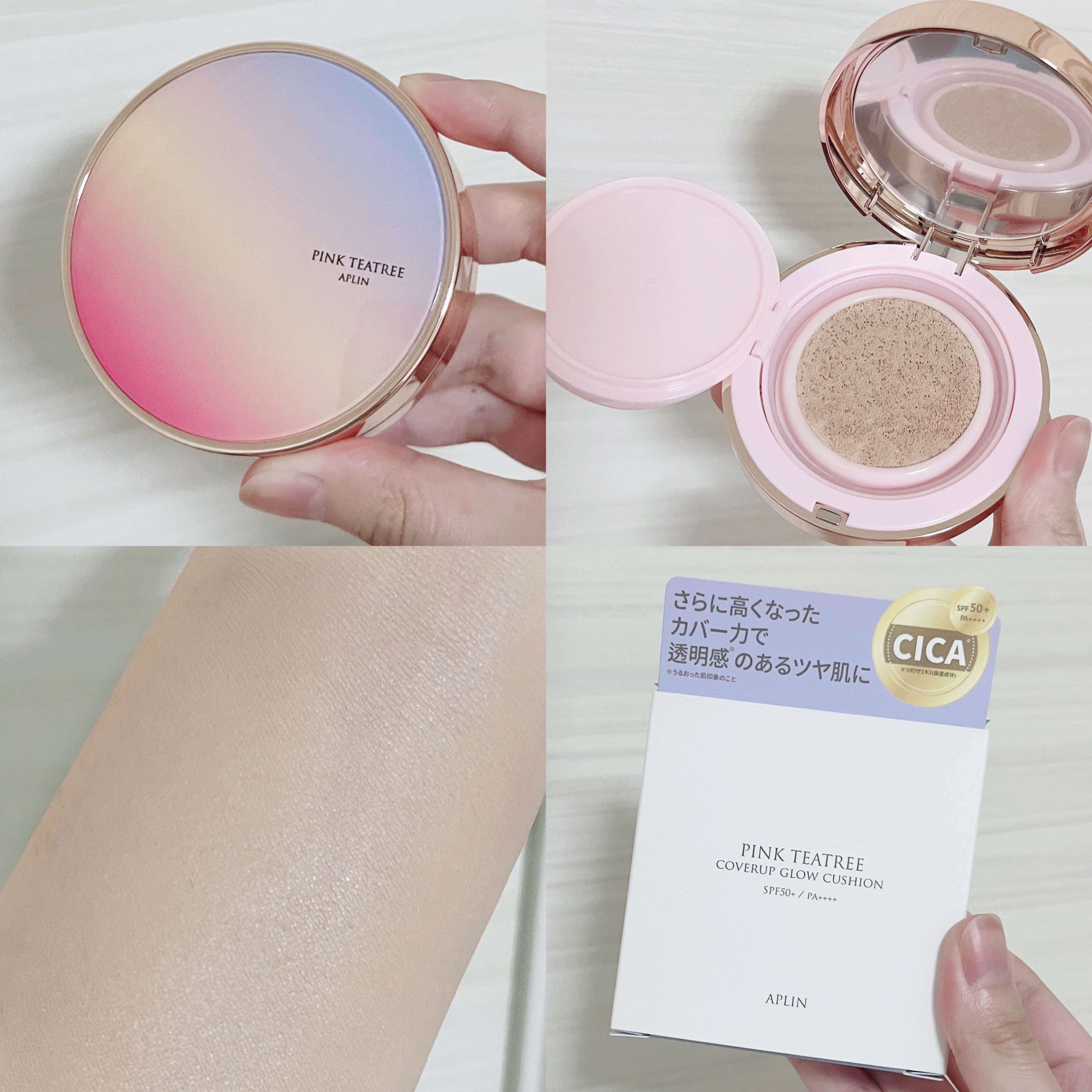 ピンクティーツリーカバーアップグロウクッション/APLIN/クッションファンデーションを使ったクチコミ（2枚目）