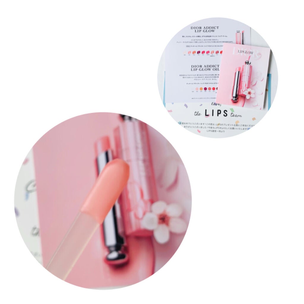 ディオール アディクト リップ グロウ/Dior/リップバームを使ったクチコミ(2枚目)