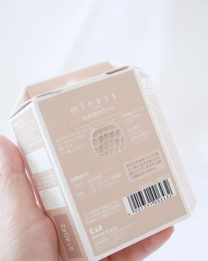 miness わき用カミソリ/貝印/シェーバーを使ったクチコミ(10枚目)