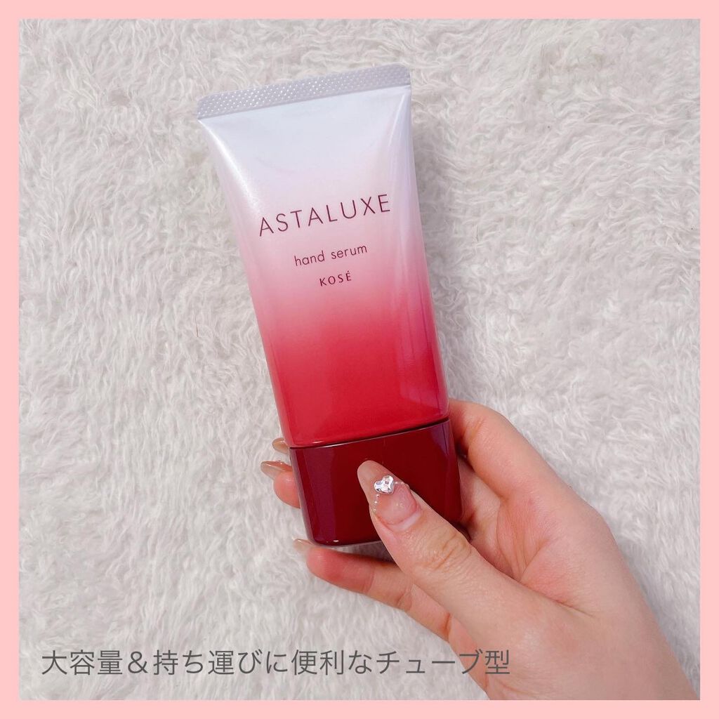 ☺︎︎NIKO☺︎︎【フォロバ100%】 on LIPS 「アスタリュクスモデルを務めさせて頂いている@koseprofe..」(6枚目)