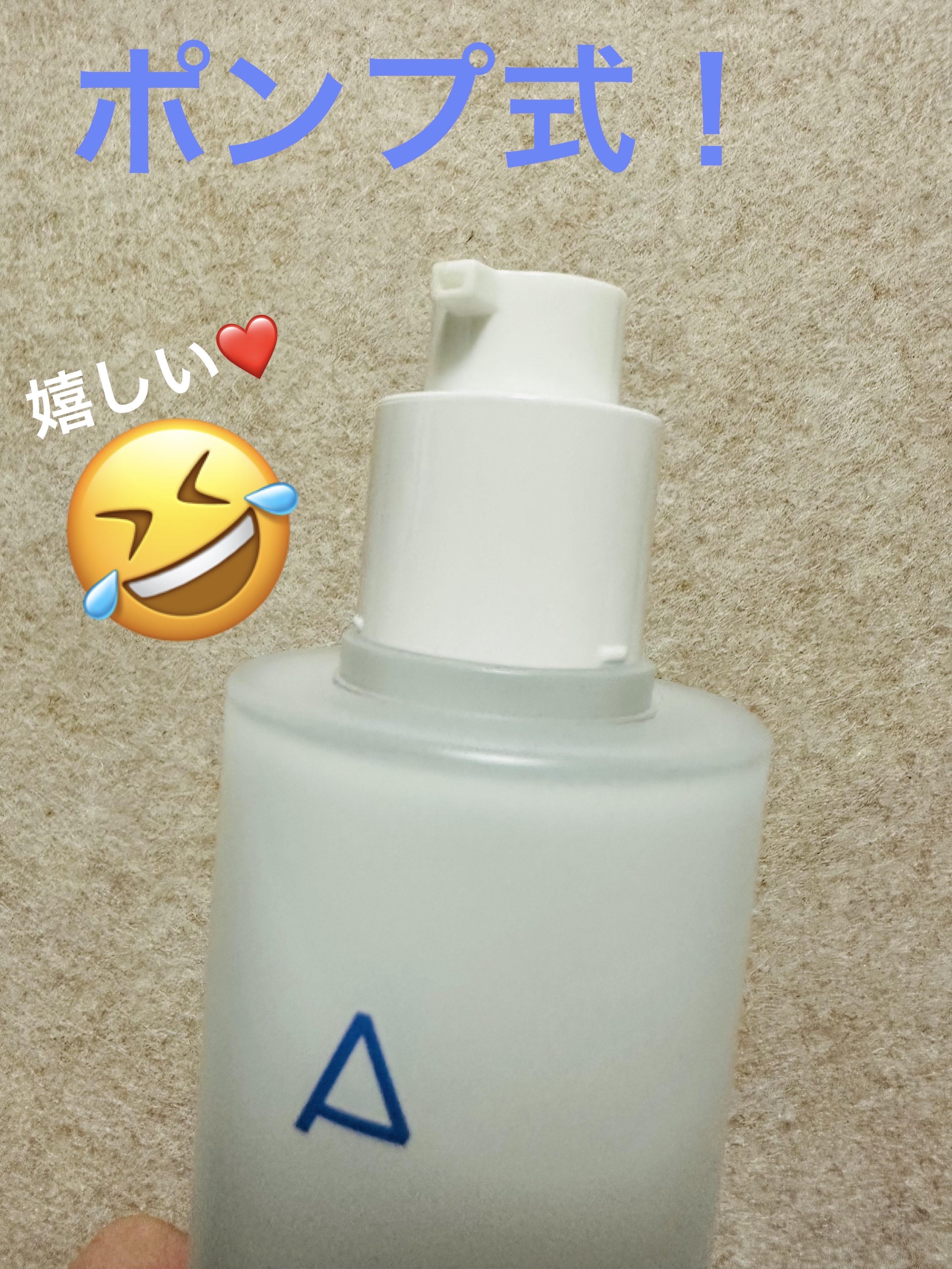 アトバリア365ハイドロエッセンス/AESTURA/美容液を使ったクチコミ（3枚目）