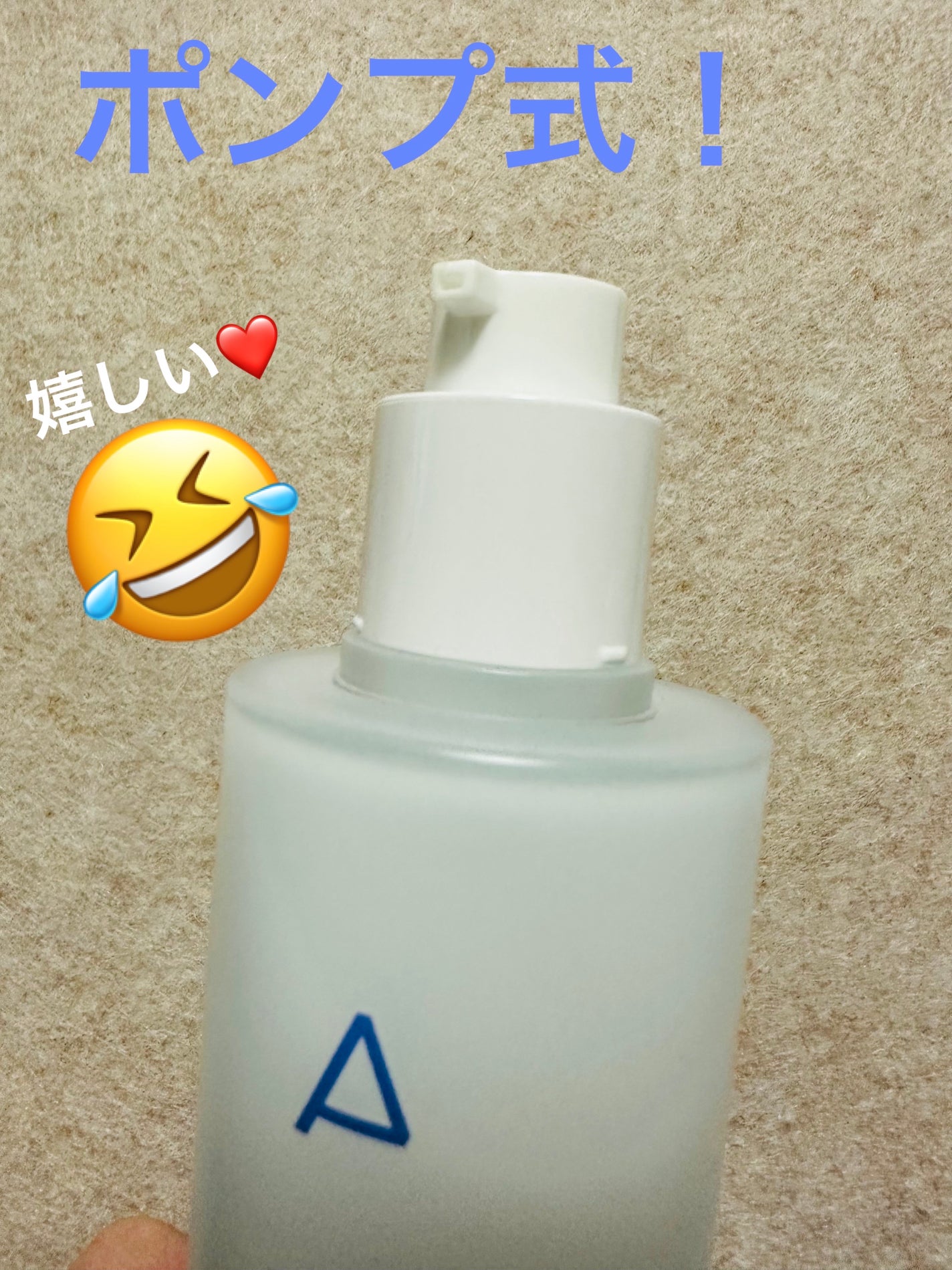 アトバリア365ハイドロエッセンス/AESTURA/美容液を使ったクチコミ(3枚目)