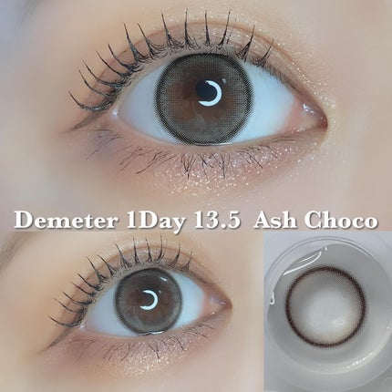 DEMETER 1day/Gemhour lens/カラーコンタクトレンズを使ったクチコミ(4枚目)