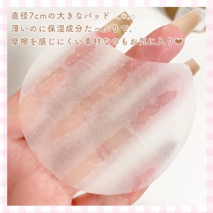 センテラ クイックカーミングパッド/SKIN1004/トナーパッドを使ったクチコミ(4枚目)