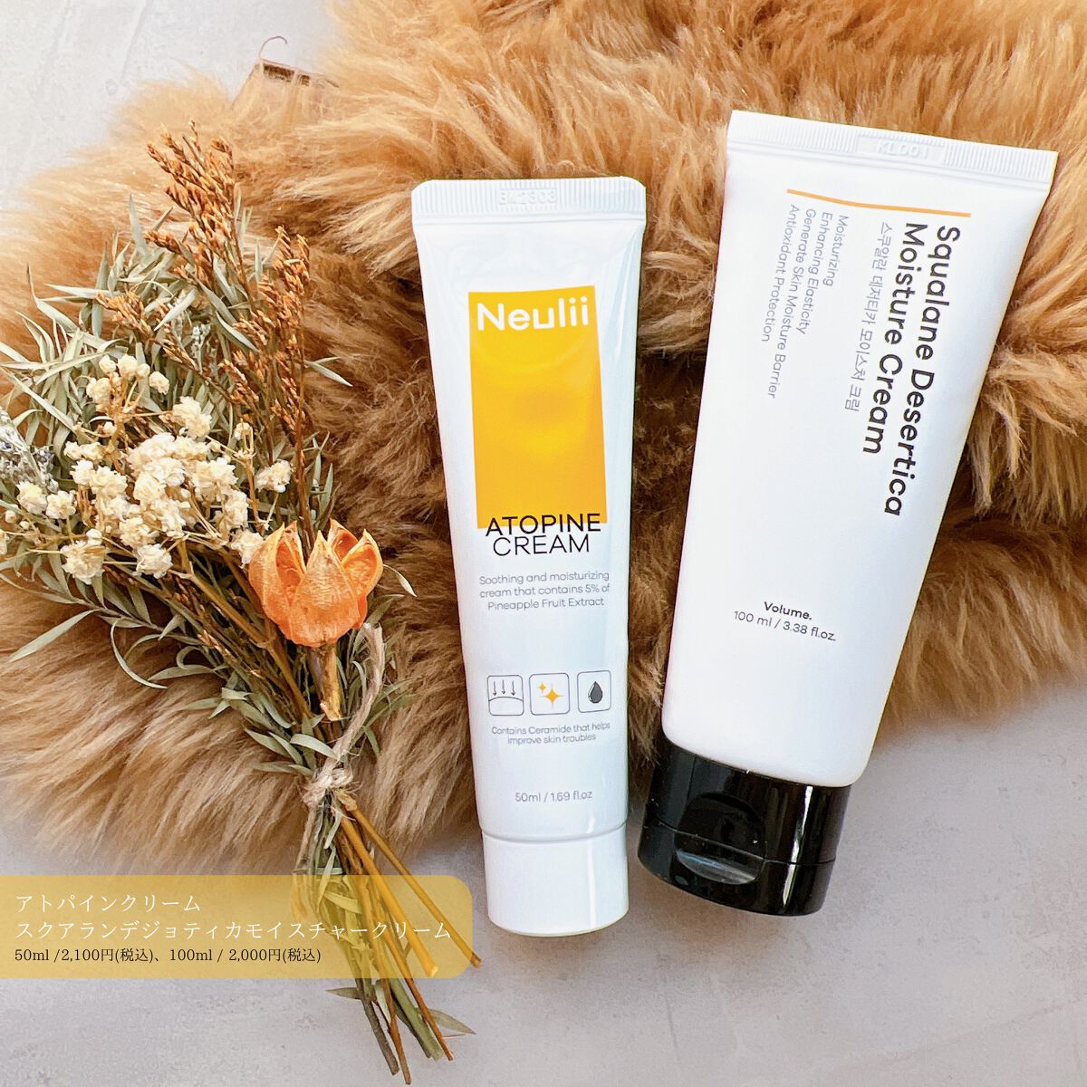 スクアランデジョティカモイスチャークリーム/Neulii/フェイスクリームを使ったクチコミ（1枚目）