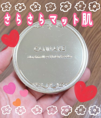 マシュマロフィニッシュパウダー/キャンメイク/プレストパウダーを使ったクチコミ(1枚目)
