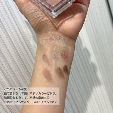 KEYBO FALL IN LOVE SHADOW PALETTE/keybo/アイシャドウパレットを使ったクチコミ(3枚目)