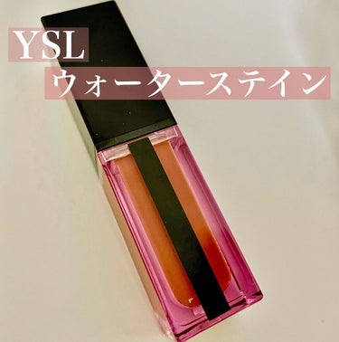 ルージュ ピュールクチュール ヴェルニ ウォーターステイン/YVES SAINT LAURENT BEAUTE/口紅を使ったクチコミ（1枚目）