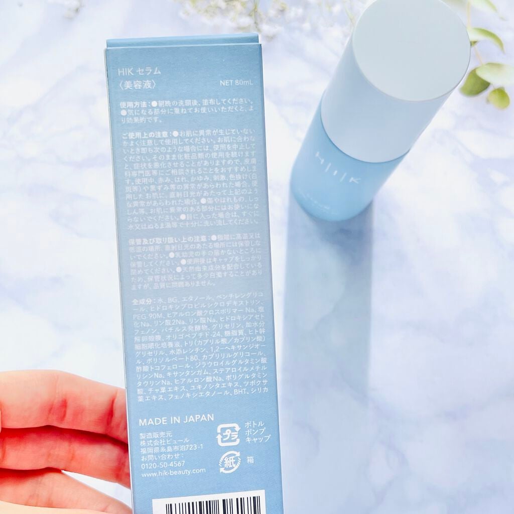 HIK セラム/HIK/美容液を使ったクチコミ(2枚目)