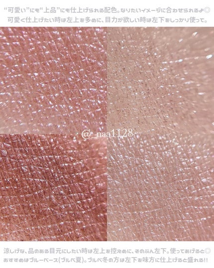 マイキティアイパレット/MilleFée/アイシャドウパレットを使ったクチコミ(6枚目)