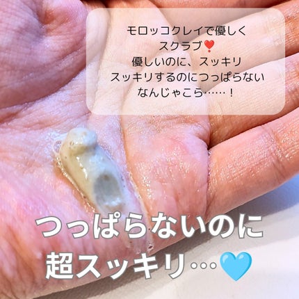 スクラビング マッド ウォッシュ/KANEBO/洗顔フォームを使ったクチコミ(2枚目)