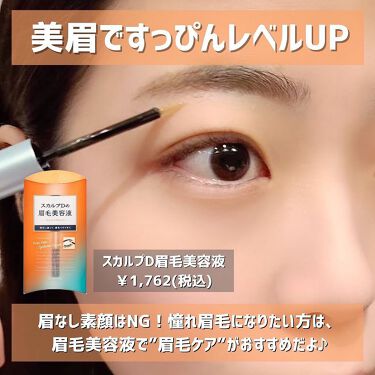 公式 スカルプd On Lips すっぴん可愛い計画 お家でできちゃう簡単美容法をご紹介 Lips
