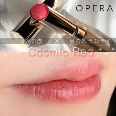 オペラ リップティント N 110 コズミックレッド(限定色)/OPERA/口紅を使ったクチコミ（1枚目）