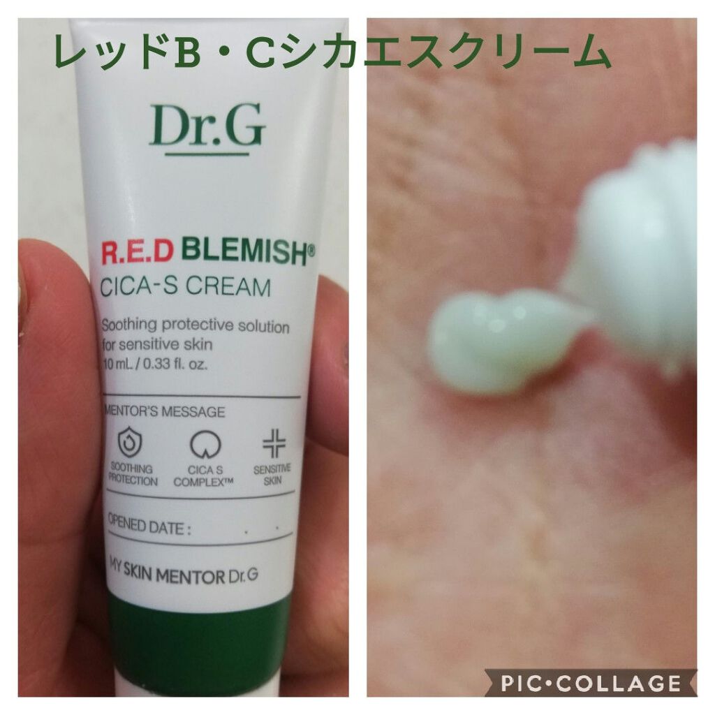 グリーンマイルドアップサンプラス/Dr.G/日焼け止めクリームを使ったクチコミ(5枚目)