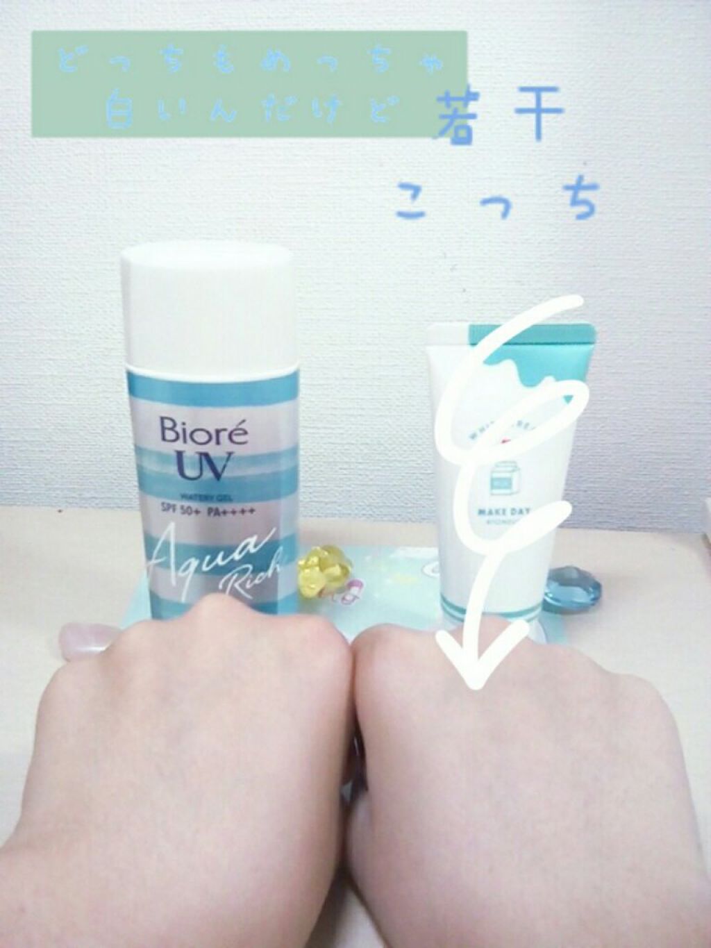 ビオレUV アクアリッチウォータリージェル /ビオレ/日焼け止め・UVケアを使ったクチコミ（2枚目）