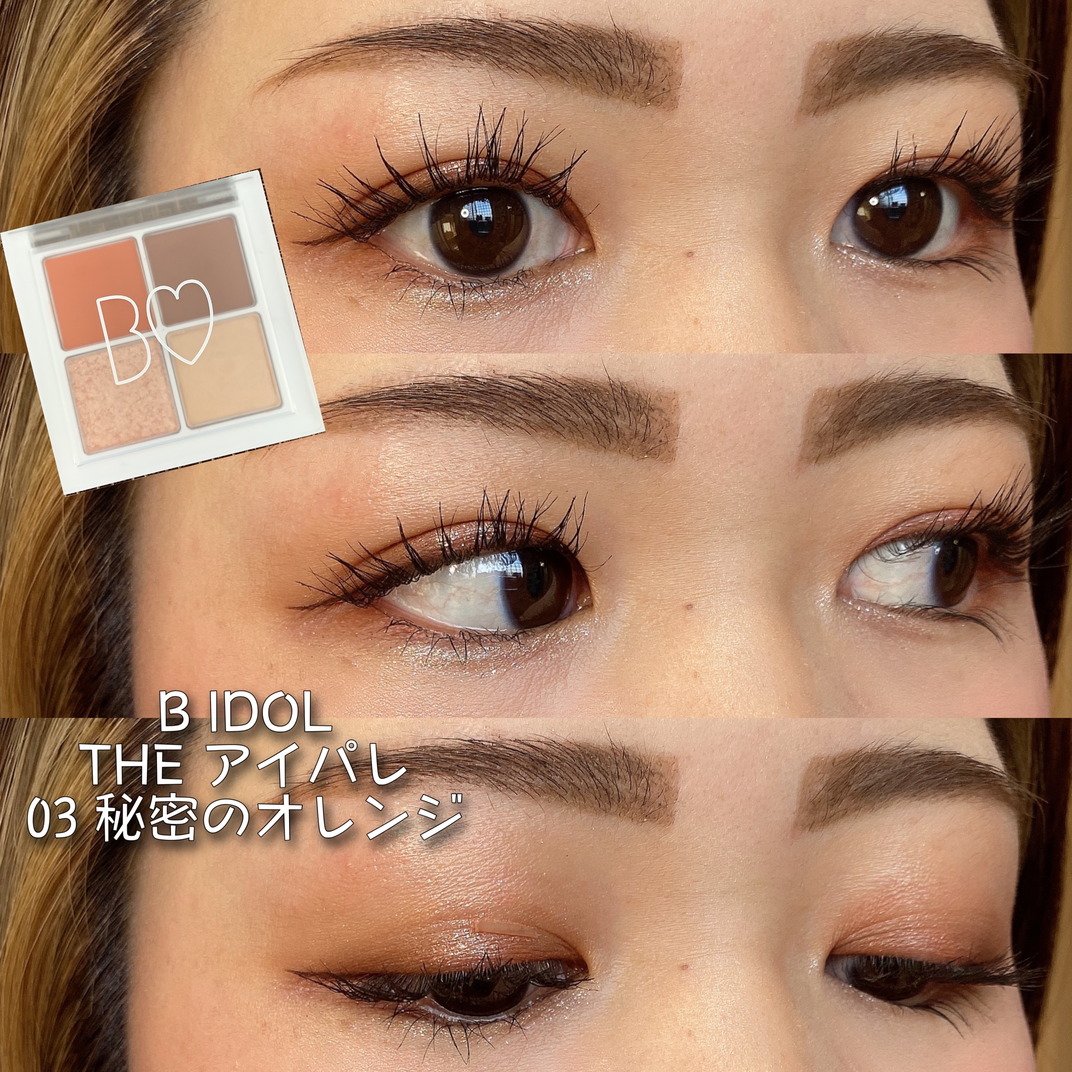 シグネチャーエッセンスカバー トーンアップベース 02 GREEN/AGE20’s/化粧下地を使ったクチコミ（1枚目）