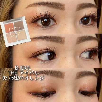 M·A·C プレップ プライム リップ/M・A・C/リップクリームを使ったクチコミ(1枚目)