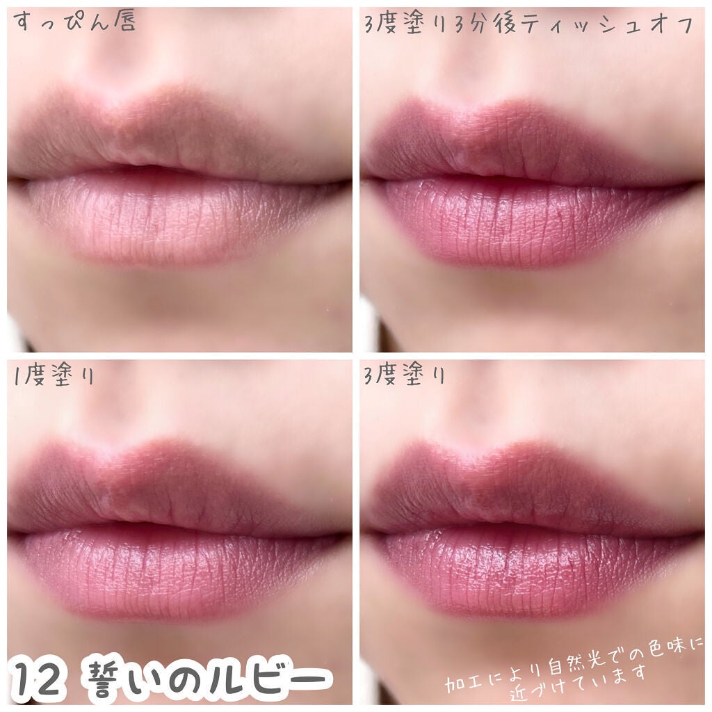 ケイト リップモンスター/KATE/口紅を使ったクチコミ(3枚目)