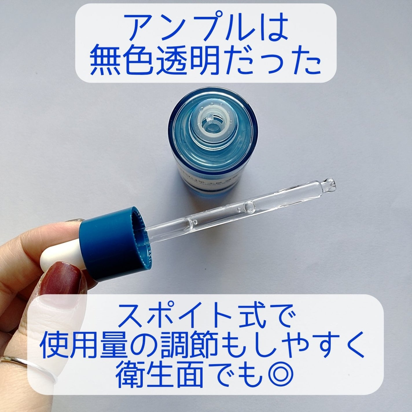 シラカバ水分美容液/ROUND LAB/美容液を使ったクチコミ(2枚目)