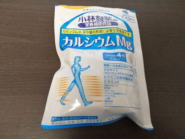 小林製薬 カルシウムMg(マグネシウム)のクチコミ「美容は身体の中から✨✨

私が飲んでるサプリのご紹介です。
カルシウム、マグネシウムは出来れば.....」（1枚目）