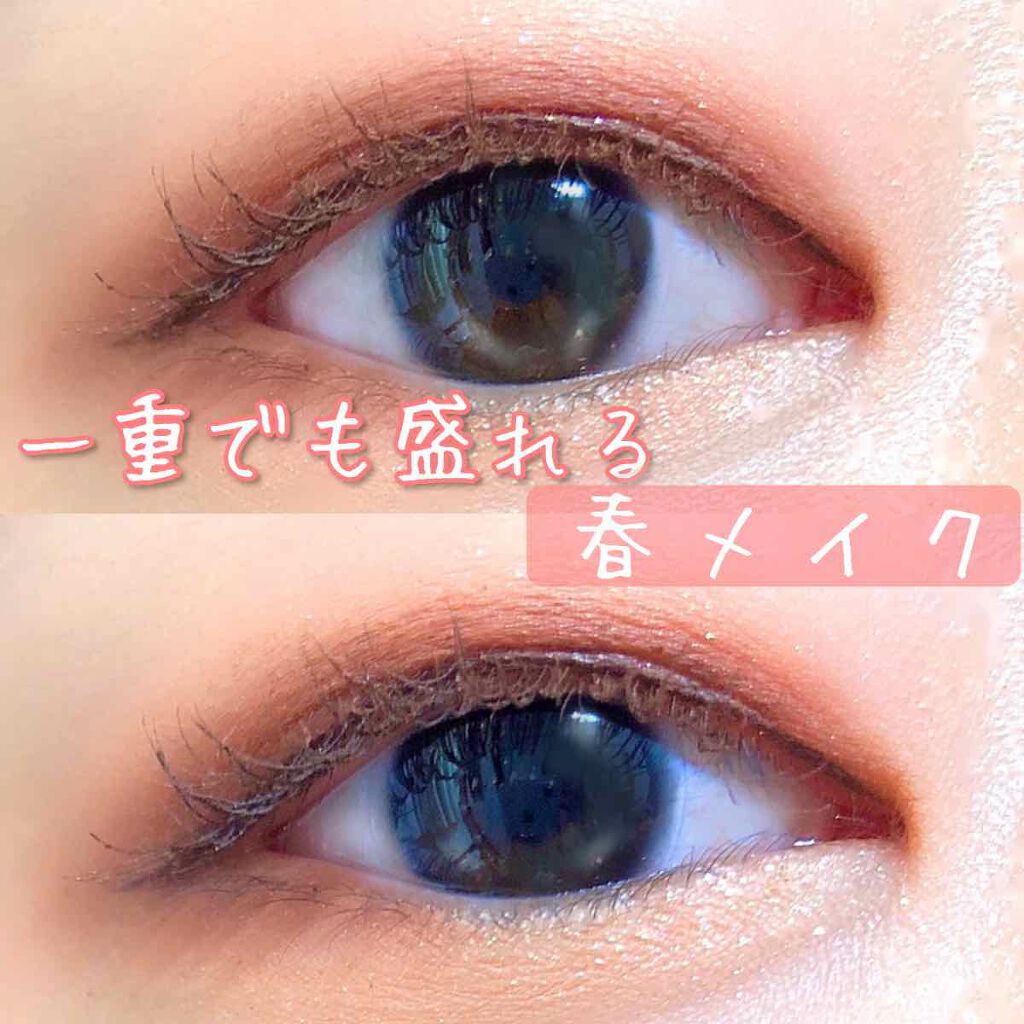 クイックラッシュカーラー/キャンメイク/マスカラ下地を使ったクチコミ（1枚目）