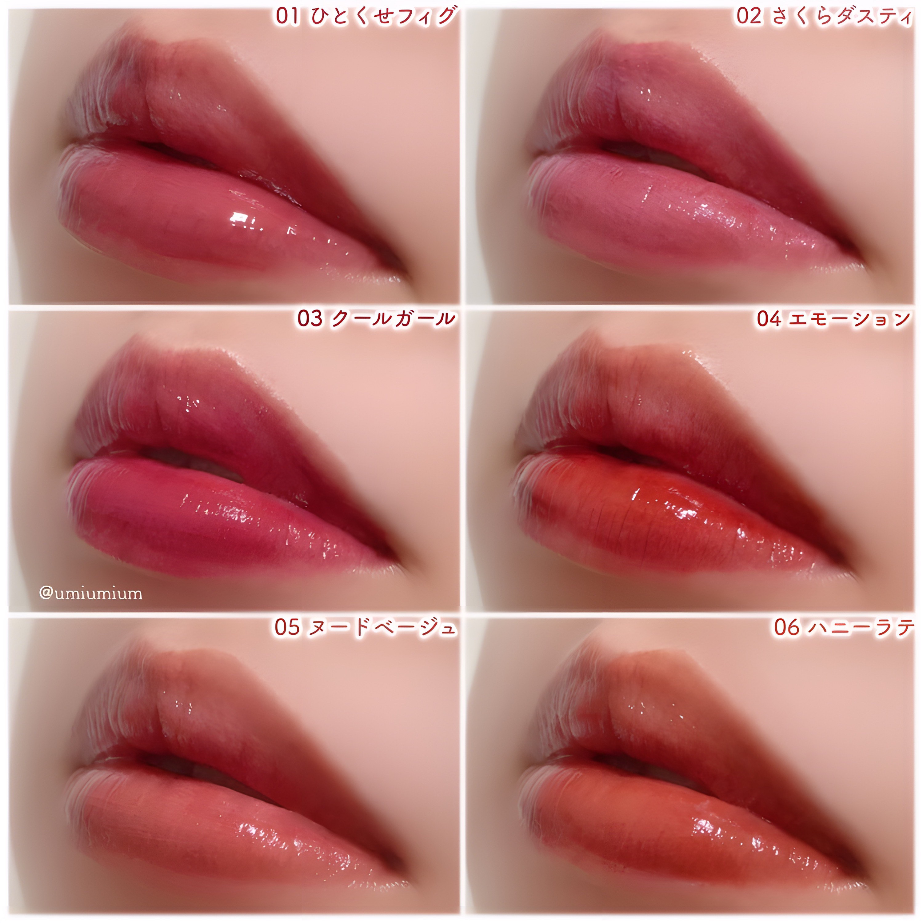 2023年冬新作リップティント】デューイフィルムティント｜CipiCipiを全