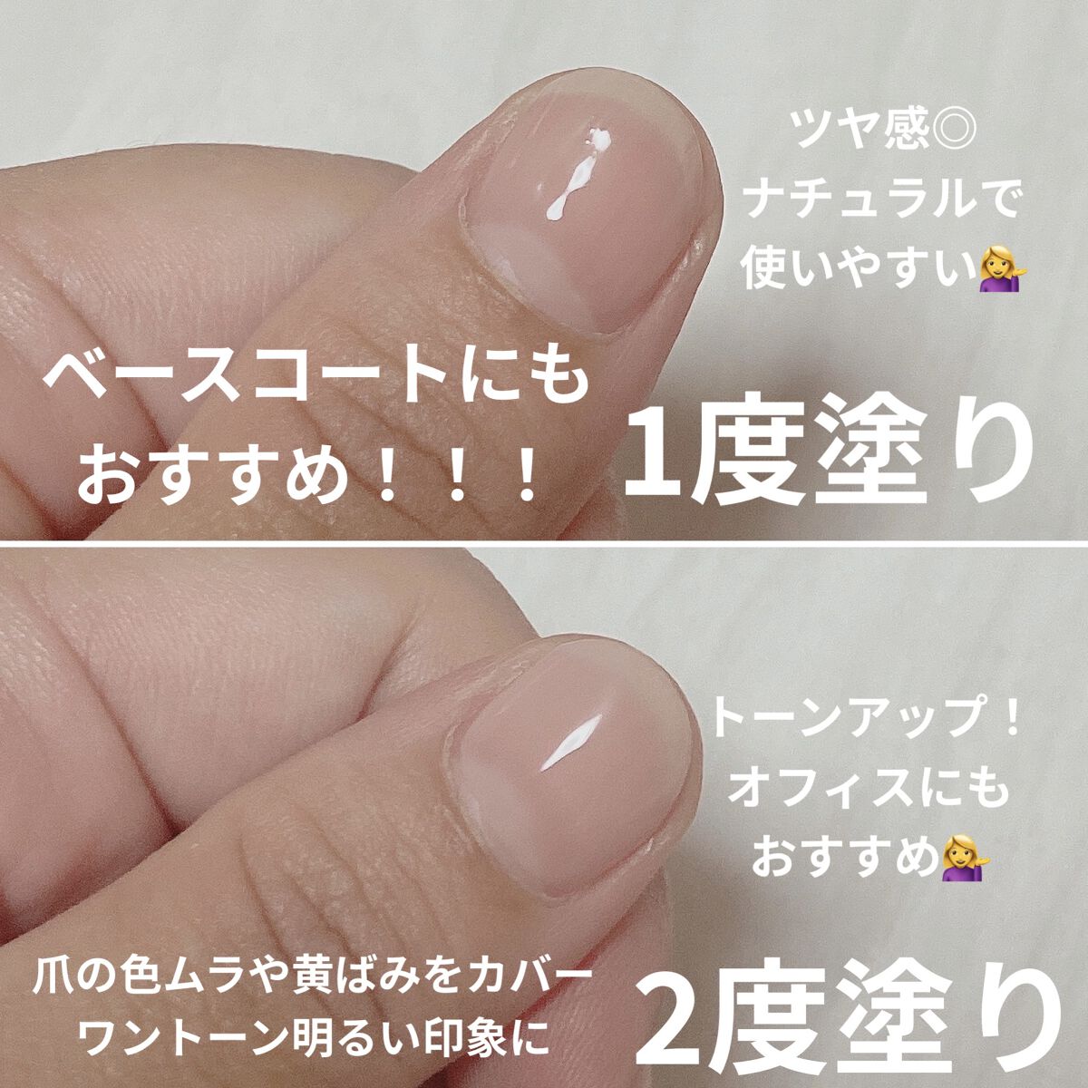 ディーアップファンデーション/D-UP/ネイルベースコートを使ったクチコミ（3枚目）