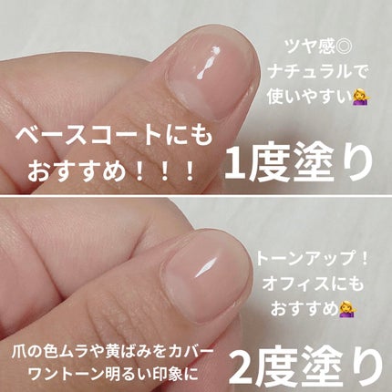 ディーアップファンデーション/D-UP/ネイルベースコートを使ったクチコミ(3枚目)