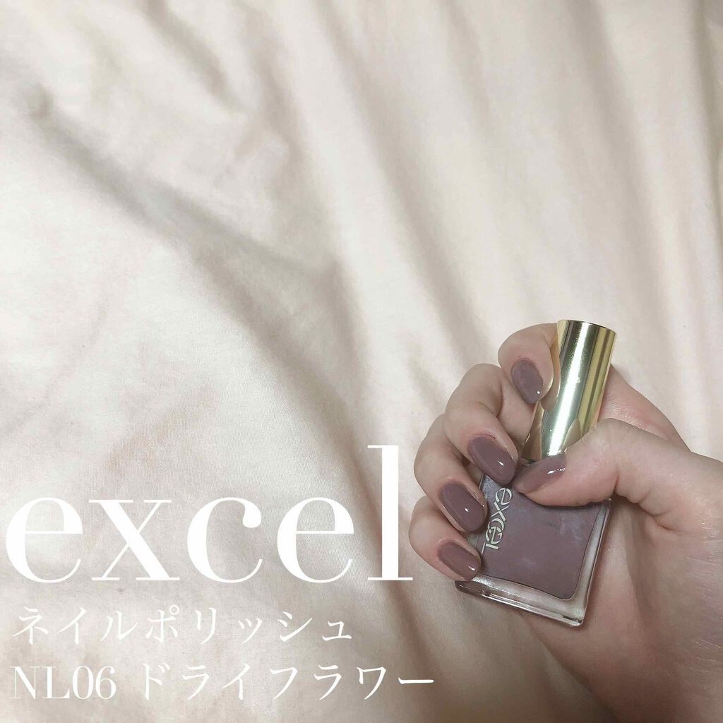 エクセル ネイルポリッシュ N/excel/マニキュアを使ったクチコミ(1枚目)