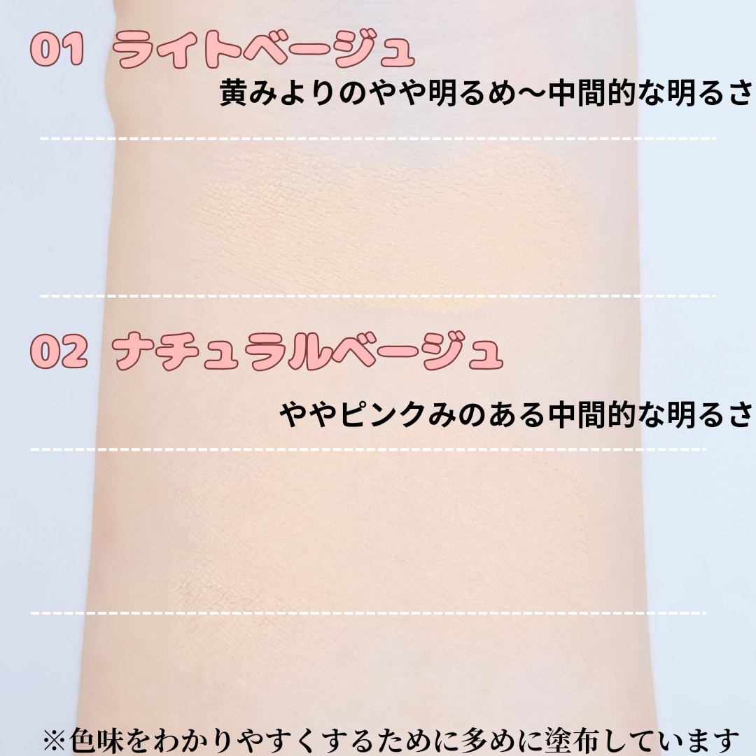 保湿力スキンケアバームファンデーション/乾燥さん/その他ファンデーションを使ったクチコミ（3枚目）