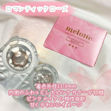 melotte 1day/melotte/ワンデー(1DAY)カラコンを使ったクチコミ(3枚目)