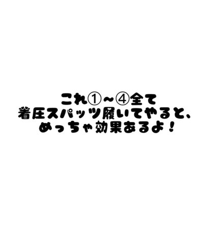 パジャマレギンスsleep+/BELMISE/着圧ソックス・レギンスを使ったクチコミ(6枚目)