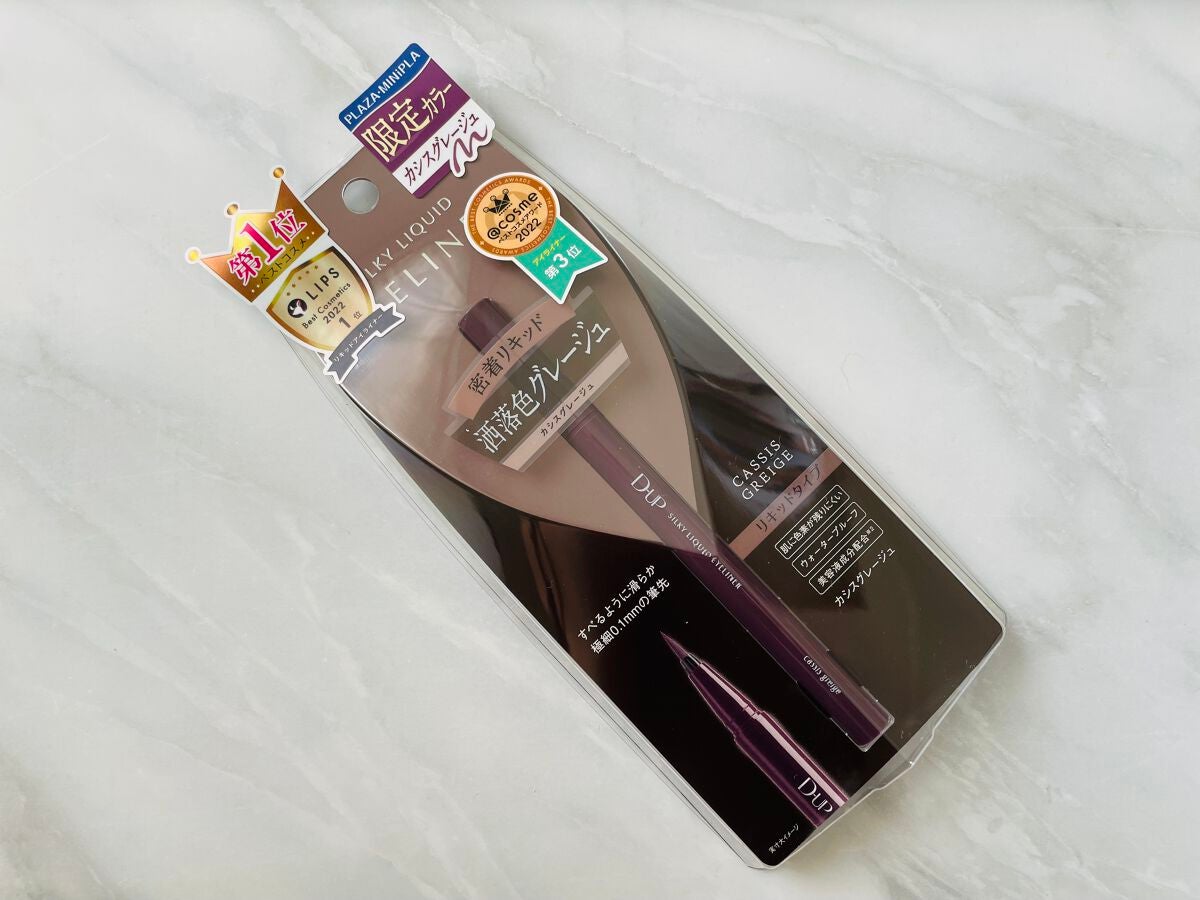 シルキーリキッドアイライナーWP/D-UP/リキッドアイライナーを使ったクチコミ(5枚目)