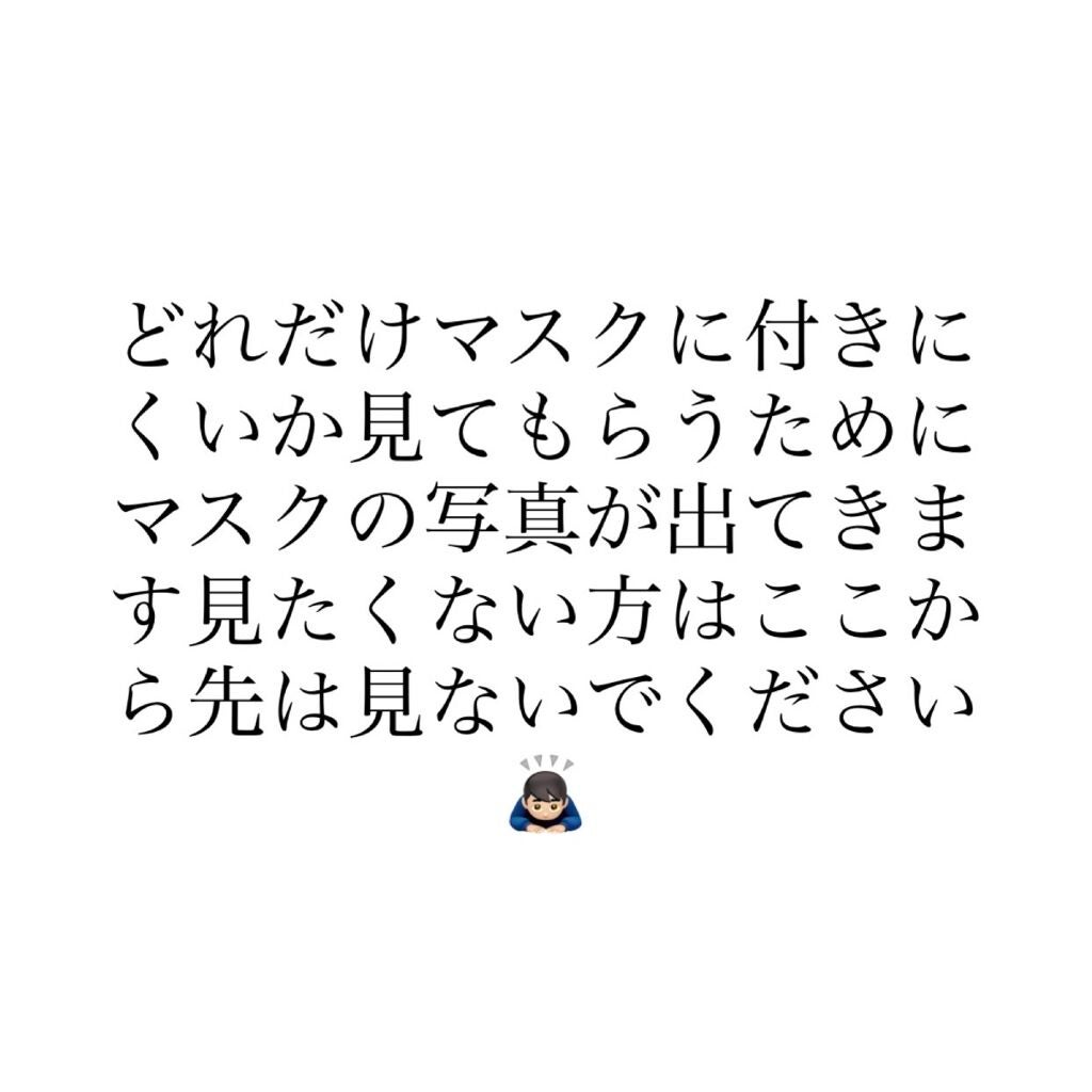 ニュアンスラップティント/Fujiko/リップティントを使ったクチコミ(7枚目)