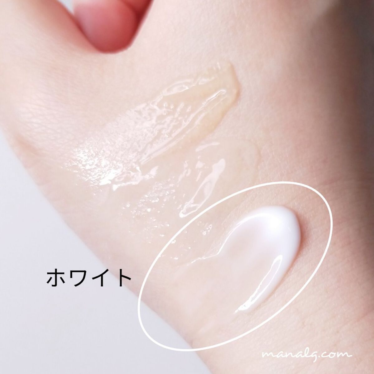 スペシャルジェルクリームA （ホワイト）（医薬部外品）/アクアレーベル/オールインワン化粧品を使ったクチコミ（3枚目）