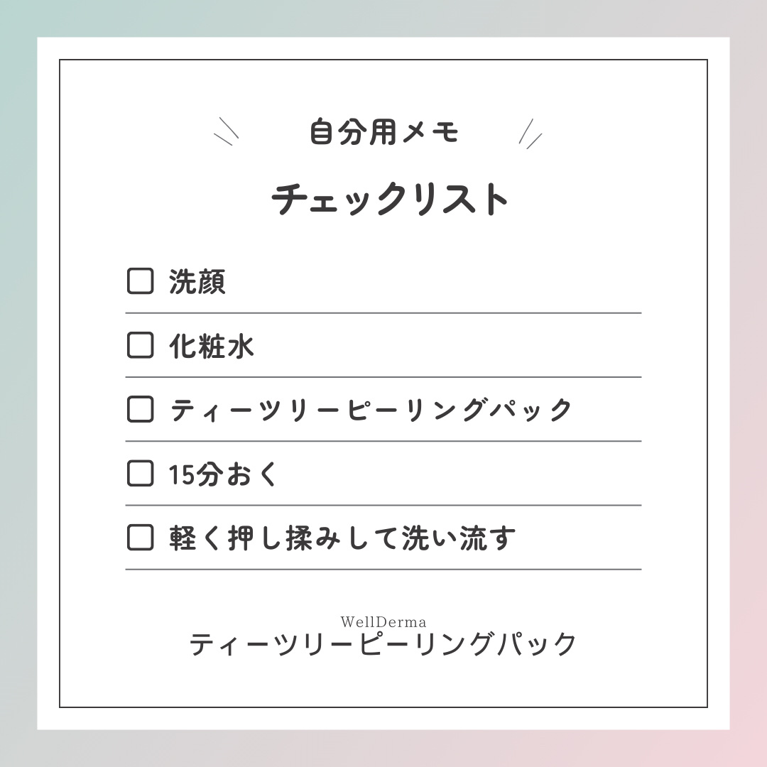 Dr.DERMALフェイシャルソリューションマスク/Dr.DERMAL/シートマスク・パックを使ったクチコミ（1枚目）