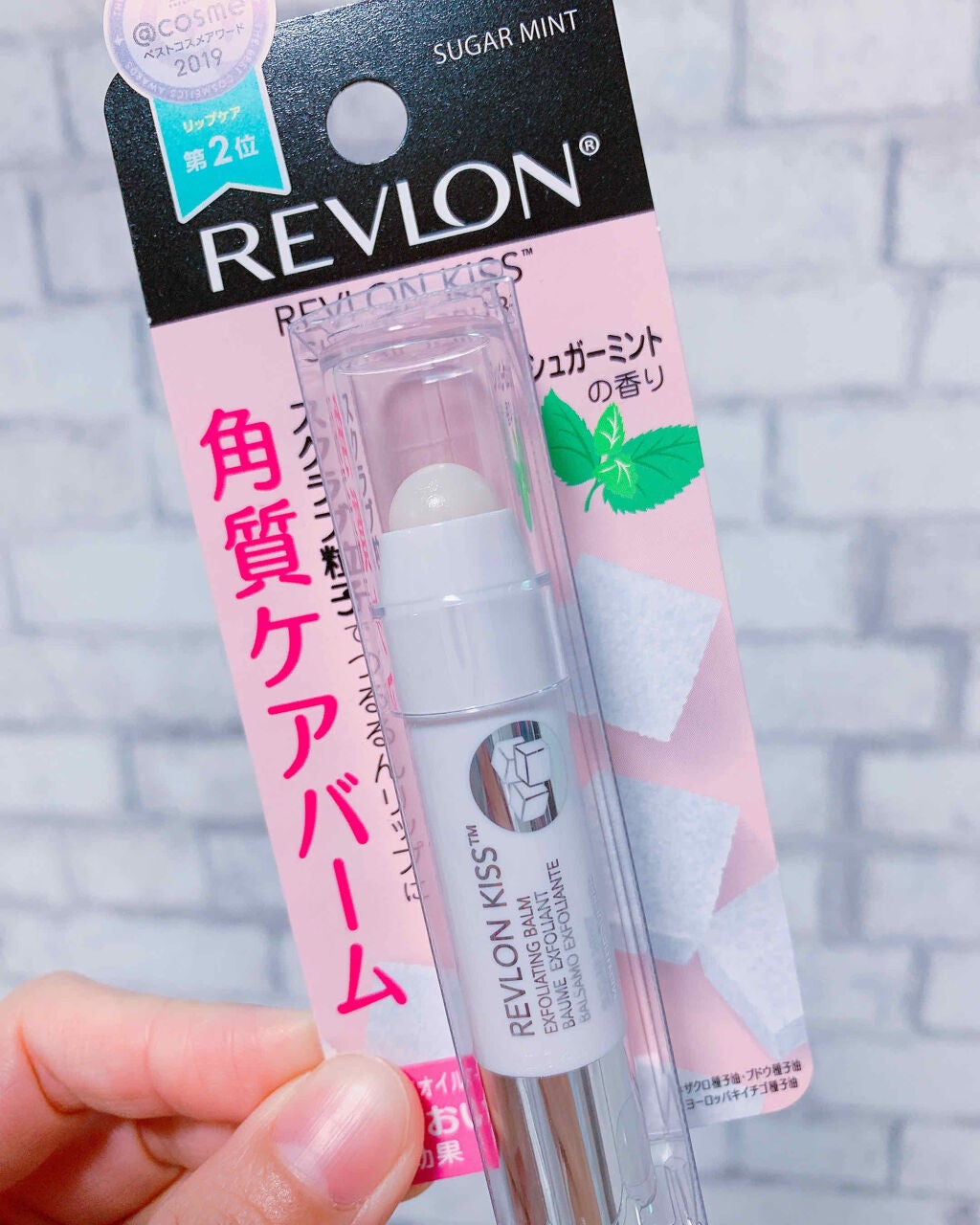 レブロン キス シュガー スクラブ/REVLON/リップスクラブを使ったクチコミ(1枚目)