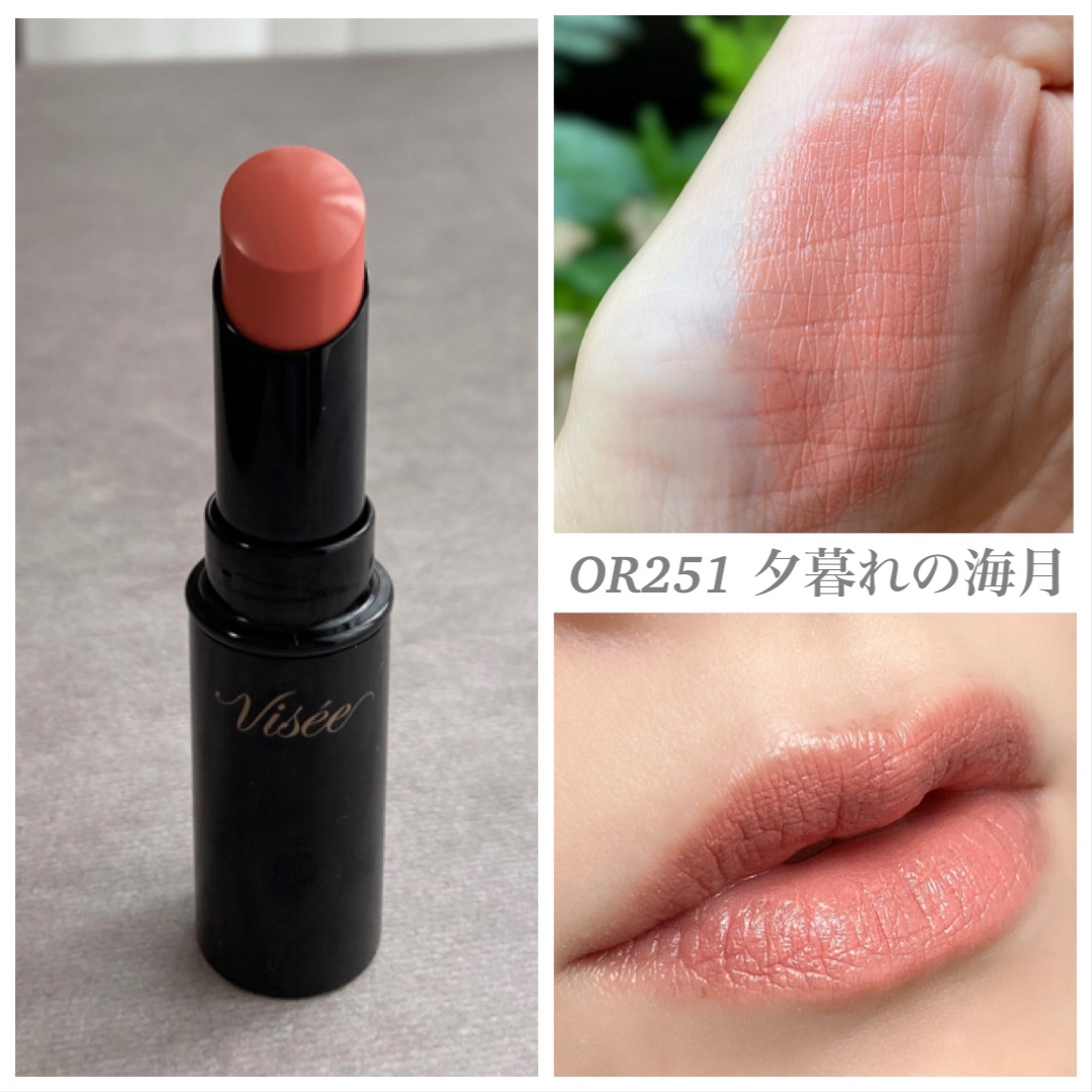 ネンマクフェイク ルージュ/Visée/口紅を使ったクチコミ（2枚目）