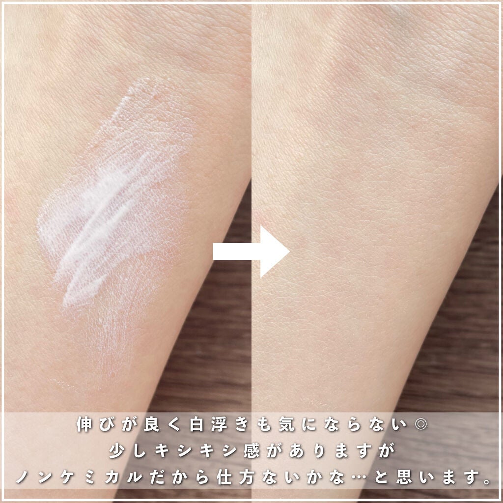 UVイデア XL プロテクショントーンアップ ローズ/ラ ロッシュ ポゼ/日焼け止めクリームを使ったクチコミ(4枚目)